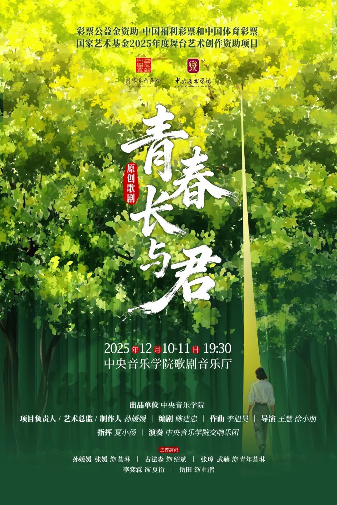 2026年6月25日下午